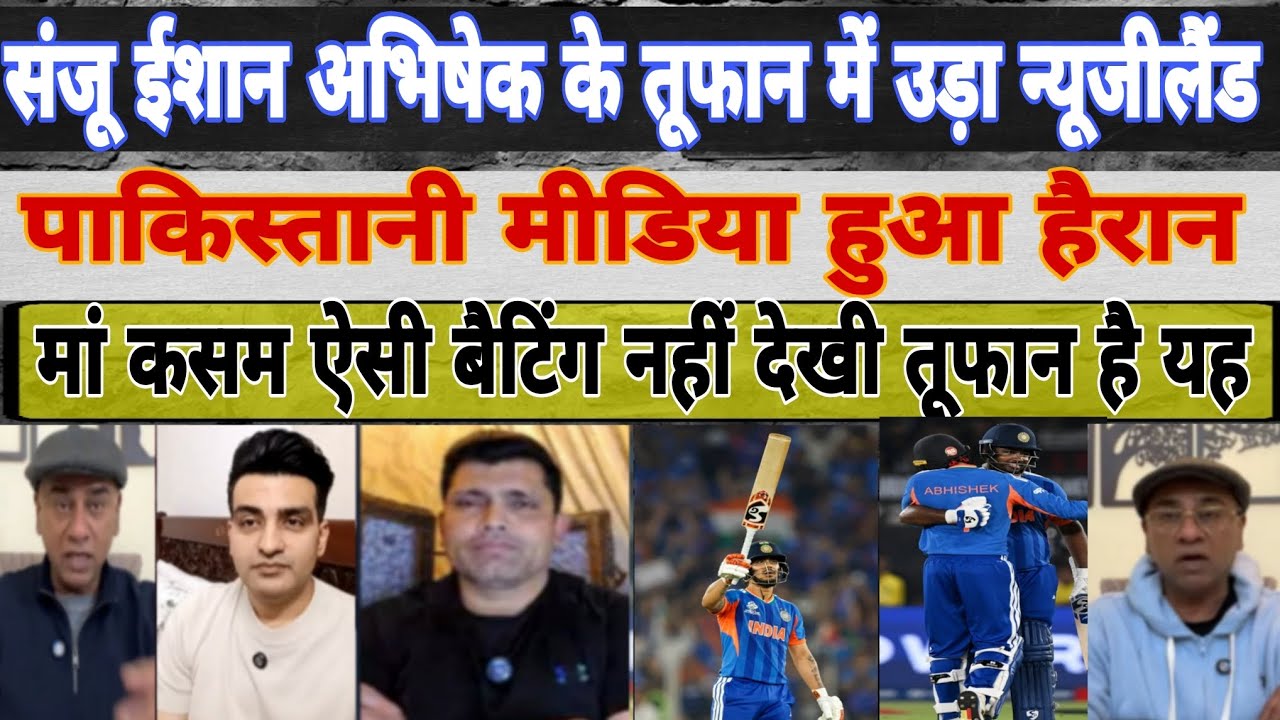 Pakistan's shocking reaction after India won the T20 World Cup