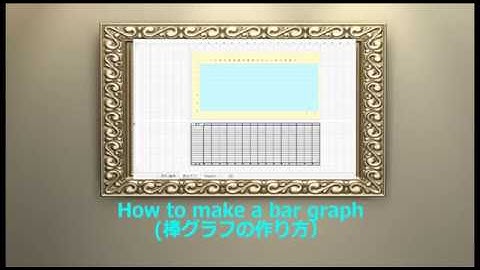Graphing tools - How to make a graph -/グラフ作成ツール(グラフの作り方)