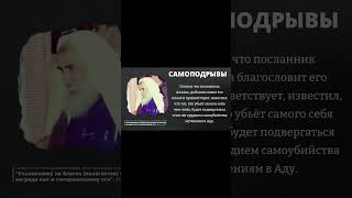 2/3 #саляфия #саляфиты #ученные #лекции #хариджиты #заблудшие #Ульван