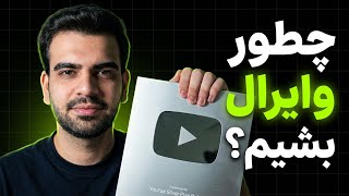 The Secret That Big YouTubers Won't Tell You... Guide
