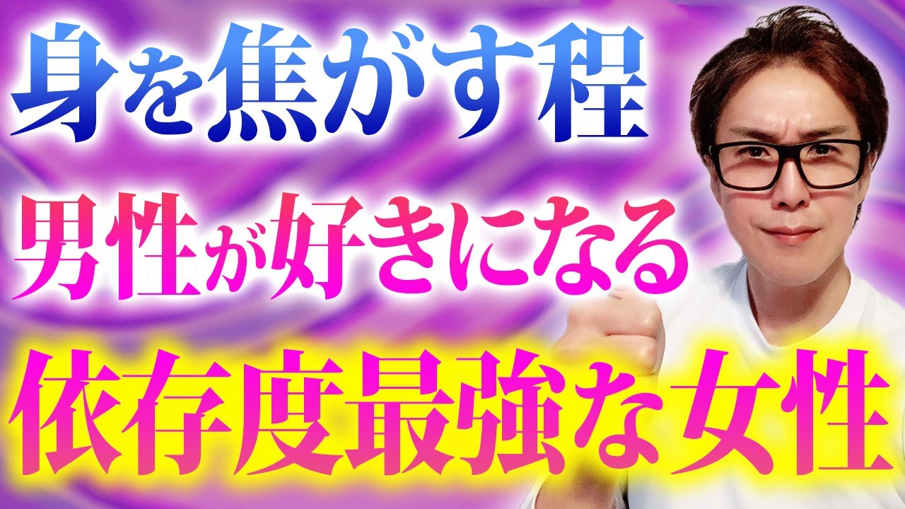 【好き確定】多くの男性が年齢関係無く無条件に愛したくなる