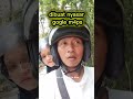 maps yg nyebelin #lucu #comedy #ngakak #funny