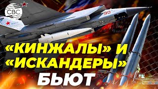 Рой дронов, залп «Кинжалов»: ПВО справились, но не со всем