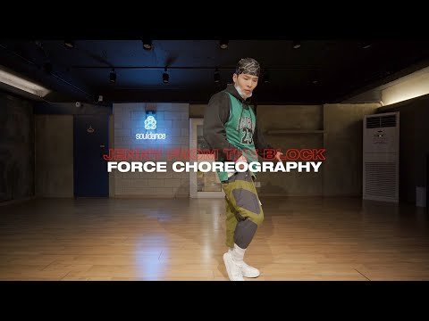 High School <strong>Music</strong> Band - Jenny From The Block | <strong>Force</strong> Choreography