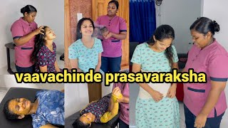 vaavachinde prasavaraksha 😴/diyafavas_official 😍/couple vlog 💏