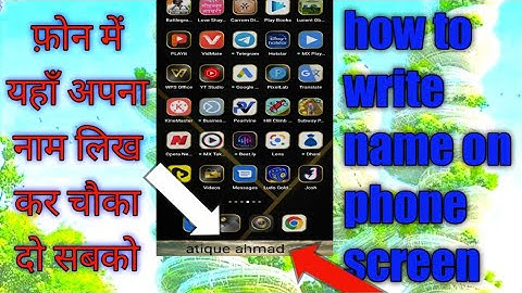 #androideMobile display ke niche apna name kaise likhe | navbar me name kaise likhe | smart navbar