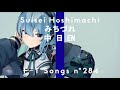 【星街すいせい-みちづれTHE F1RST TAKE &amp; original】(中文/日本語/English)
