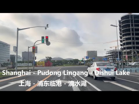 Beijing, Trung Quốc | Pudong Lingang | Chuyến Đi POV 4K