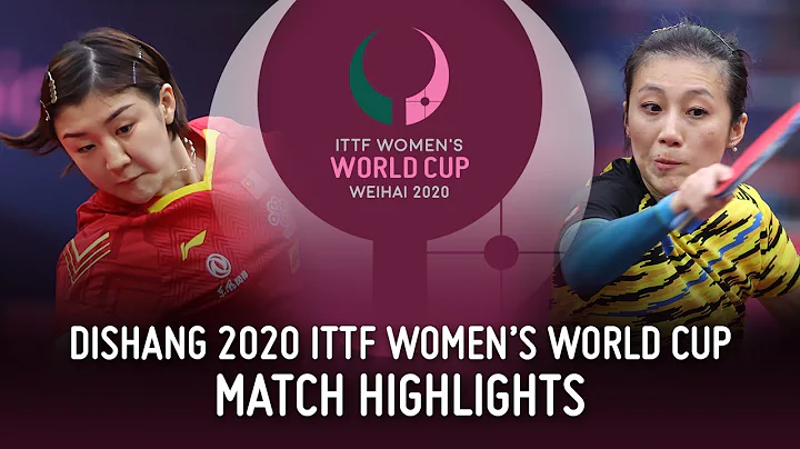 Chen Meng vs Han Ying | 2020 ITTF Women's World Cup Highlights (1/2) - DayDayNews