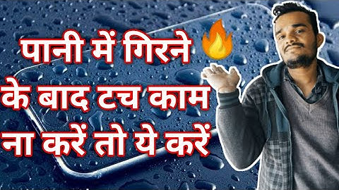 Xiaomi/Redmi phone touch not working/Redmi 4a touch problem after water damaged|100% solution