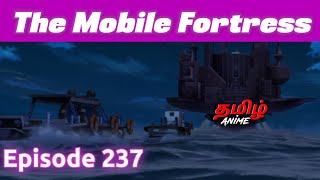 Boruto தமிழில் Episode 237 | Tamil Explanation | Tamil Anime