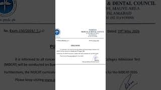 PMDC MDCAT 2026 Test Date Confirmed | Important Update
