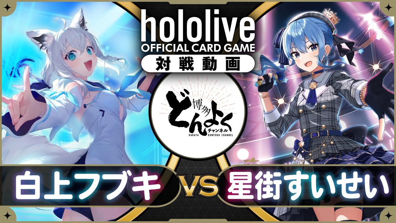 星街すいせい HR 白上フブキ UR SY 緑 紫 青 まとめて 10点 Amazon.co.jp: 星街すいせい UR ウルトラレア hBP01-081