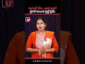 రంగులే వేరు.. జాతి ఒకటేవైరల్ అయిన వైల్డ్ ఫ్రేమ్ #WildlifePhotography #utv #utvtelangana