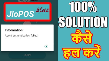 Jio POS Plus AGENT AUTHENTICATION FAILED Solution? Agent authentication failed kaise solve karen?