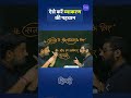 #व्याकरण #hindivyakaran #hindigrammar  #biharboard #biharboardvidyakul #vidyakul #vidyakulbiharboard