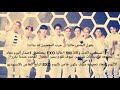 اكسو سينشرون البوم اخر معاد تجميعه لاغانيهم الجديدة mp3