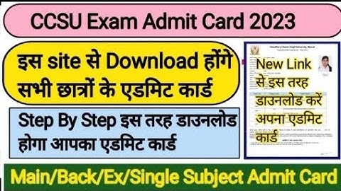 CCSU Admit Card 2023 download | CCSU Admit Card 2023 private download | BA,MA, private admit card