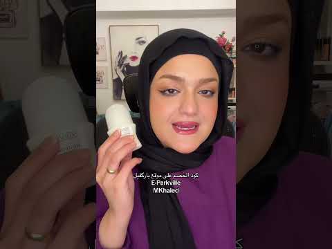 مش ممكن تطلعك رائحة عرق كريهة ب مزيل العرق ده  ستارفيل  2