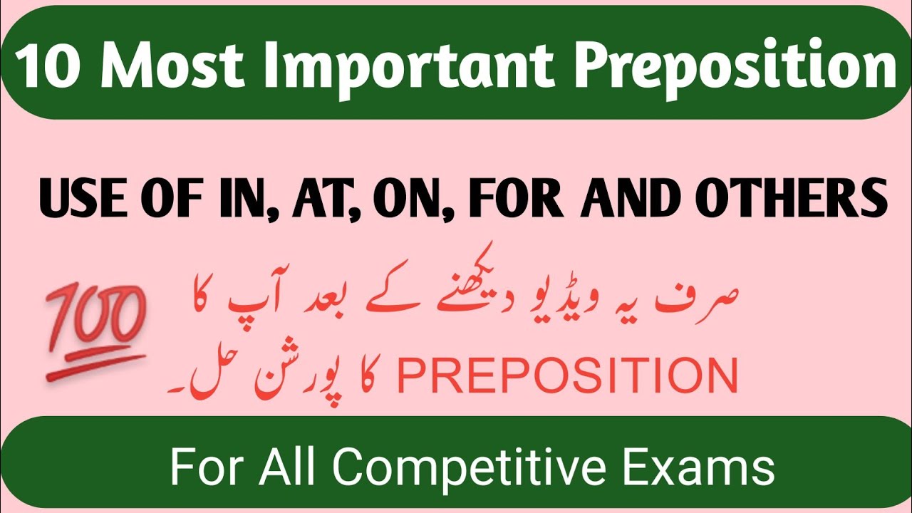 Most Important Preposition video|For all Competitive Exams| English ...