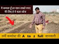 jaane vermi compost bnane ka sahi or best tarika kya hai @@@ india farming technology