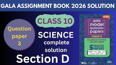 Science Paper -3 (section -D) Class 10 | Gala Paper Solution - 2026 | English Medium | GSEB