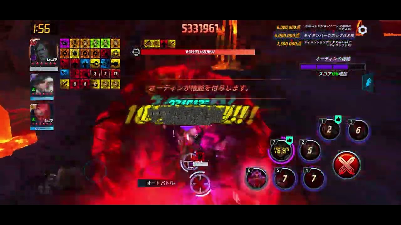 Tier4 ワンダ(ゾンビ) | アライアンスバトル レジェンド（束縛 