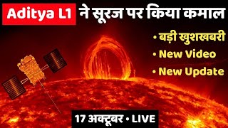 नासा ने पहुंचा दिया सूरज पर स्पेसक्राफ्ट ? || Parker Solar Probe on Sun | gk jasmine study