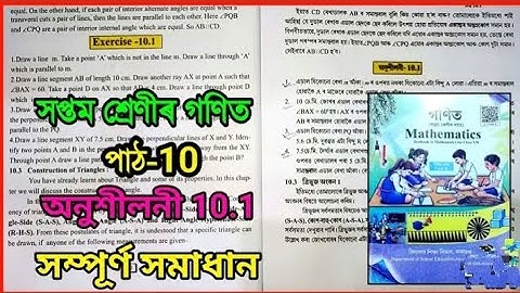 Class 7 Maths Exercise 10.1 Question Answer// Lesson (Practical Geometry) all Solution Assam