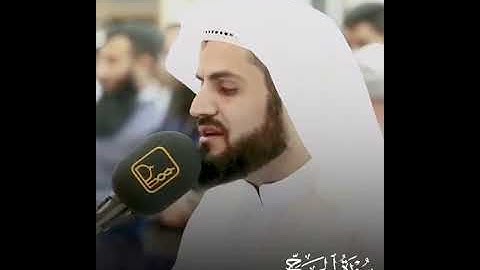 شيخ رعد محمد الكردي {{ سورة الحج }} #short