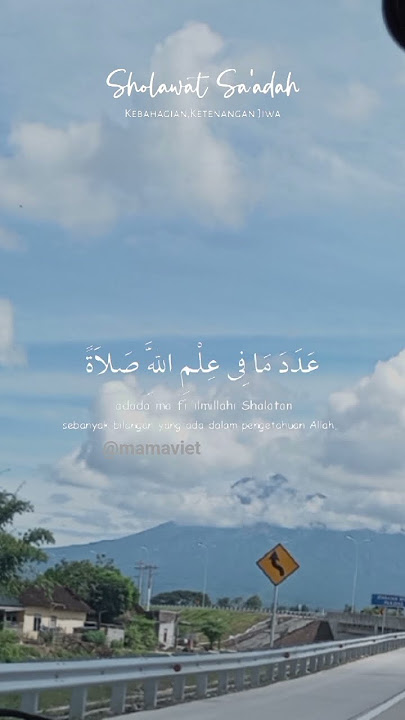 Sholawat Sa'adah
