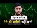 FAILURE - Best Motivational Video | Time money equation | Atul Srivastav
