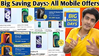 Flipkart Big Saving Days 2022|Mobile Offer & Sale|Flipkart Sale|Flipkart Offers Today