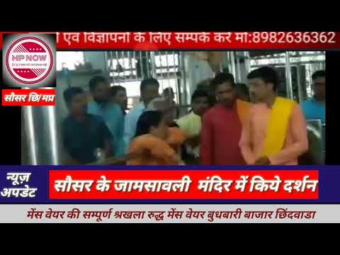 सौसर पहुँची बीजेपी की फायर ब्रांड नेत्री ने काँग्रेस को लिया हाथों-हाथ