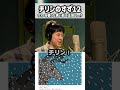 チリンのすず12