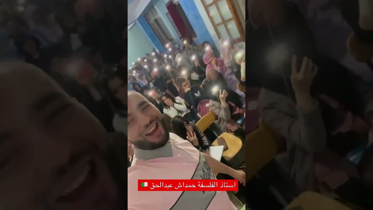 بكالوريا 2023 الاستاذ حمداش عبدالحق معكم حتى النهاية 🔥