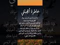 خاطرة أعجبتني اقتباس خواطر خواطر قصيره خواطر من القلب اكسبلور
