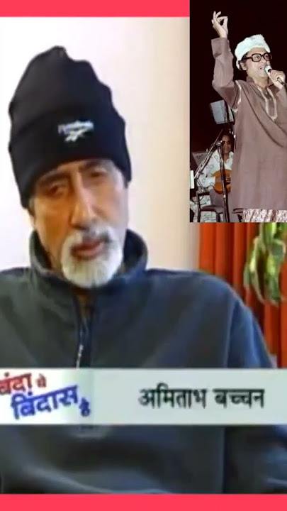 AMITABH BACHCHAN REMEMBERS KISHORE KUMAR. #rememberingkishorekumar #kishoreda #kishorekumar