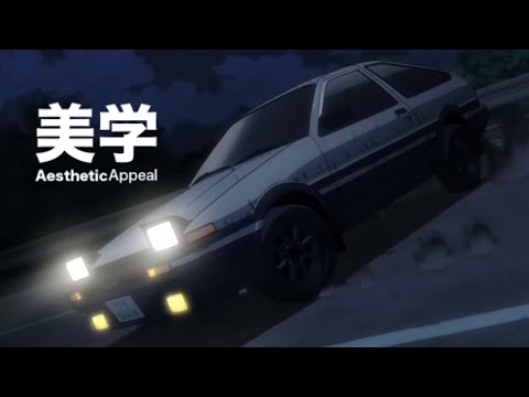 [美学] Ill Sugi - Dry Ice