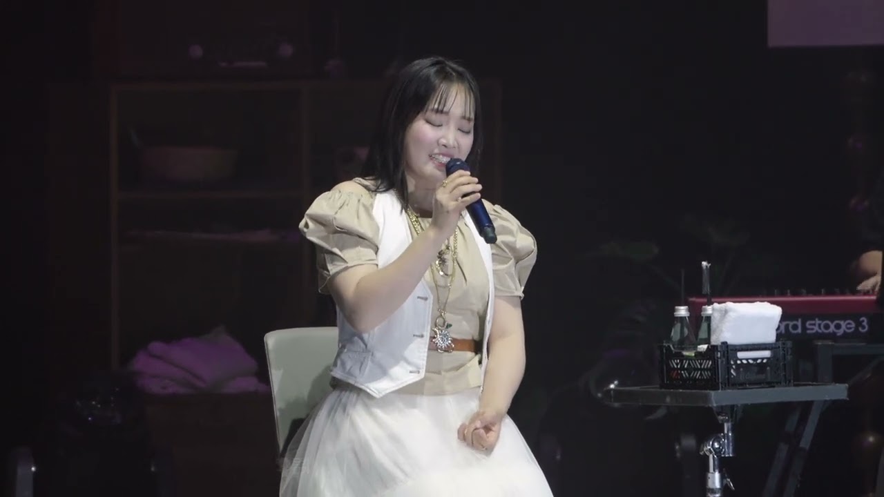 작은 인형 - 윤하 (20250809 팬미팅)