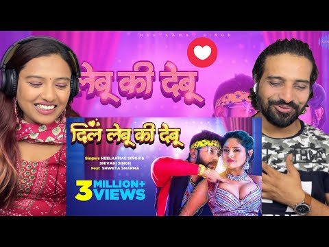 REACTION on NEELKAMAL Singh | दिल लेबू की देबू | Dil Lebu Ki Debu | Bhojpuri @kerryperryreact