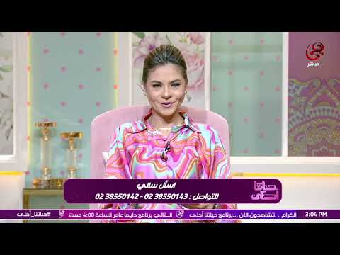 نظام غذائي صحي وآمن لمرضى تكيس المبايض اعرفيه مع سالي فؤاد