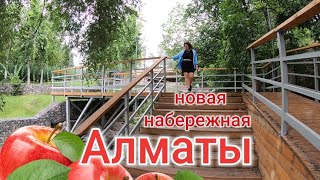 Новое место для прогулок в Алматы 2022. Терренкур Есентай. Как добраться.