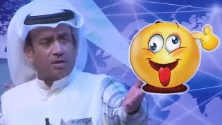 فصل عليهم .. العونان خريج جامعة شارع بيروت 😂😜