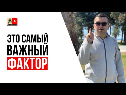Как повысить удержание