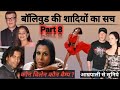 Live  dark reality of bollywood marriages part 8 pooja bedi and men in her life  amrapali sharma