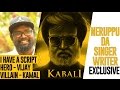 Kabali Teaser Neruppu Da Song: Arunraja Kamaraj Exclusive Interview