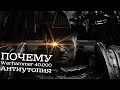 Почему Warhammer 40000 это антиутопия