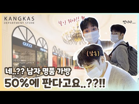 <strong>남자명품가방</strong> 반값에 판다구요?! 루이비통 구찌 프라다 디올 생로랑 백팩 클러치 세컨드백 키폴 크로스백 서류가방 여행가방 수만개 명품이 한곳에~