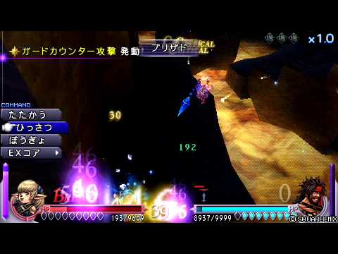 ディシディア　シャントット　VS　Ｉ．Ｃ．ジェクト　（未編集）